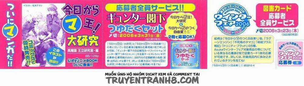 Kyou Kara Maoh! - Chapter 1 - Trang 4