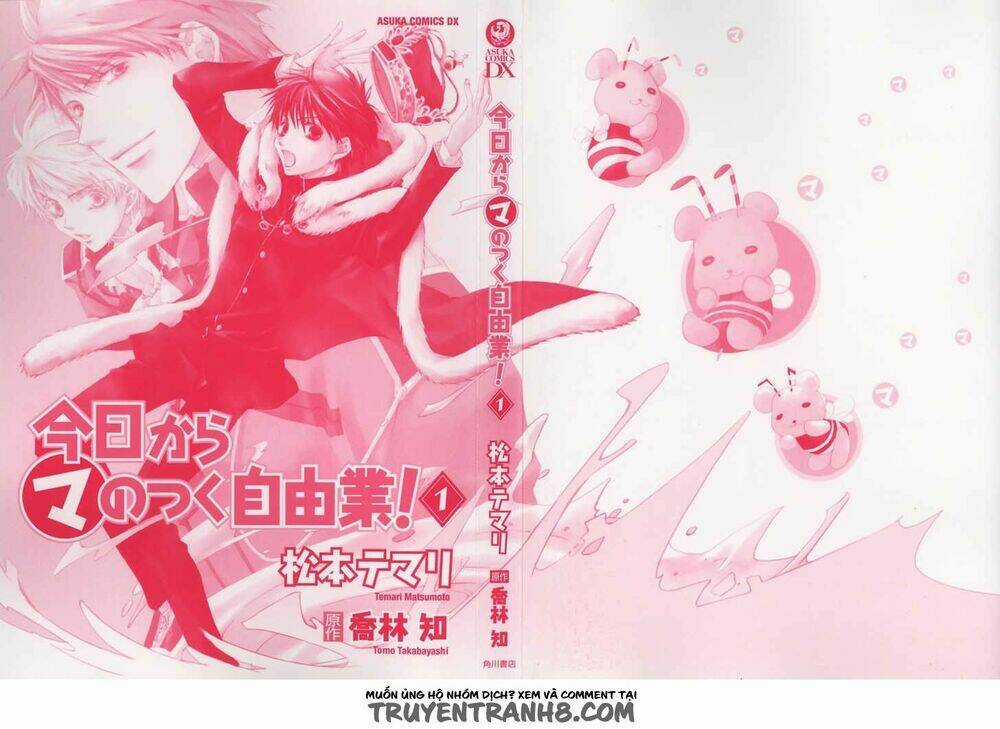 Kyou Kara Maoh! - Chapter 1 - Trang 5