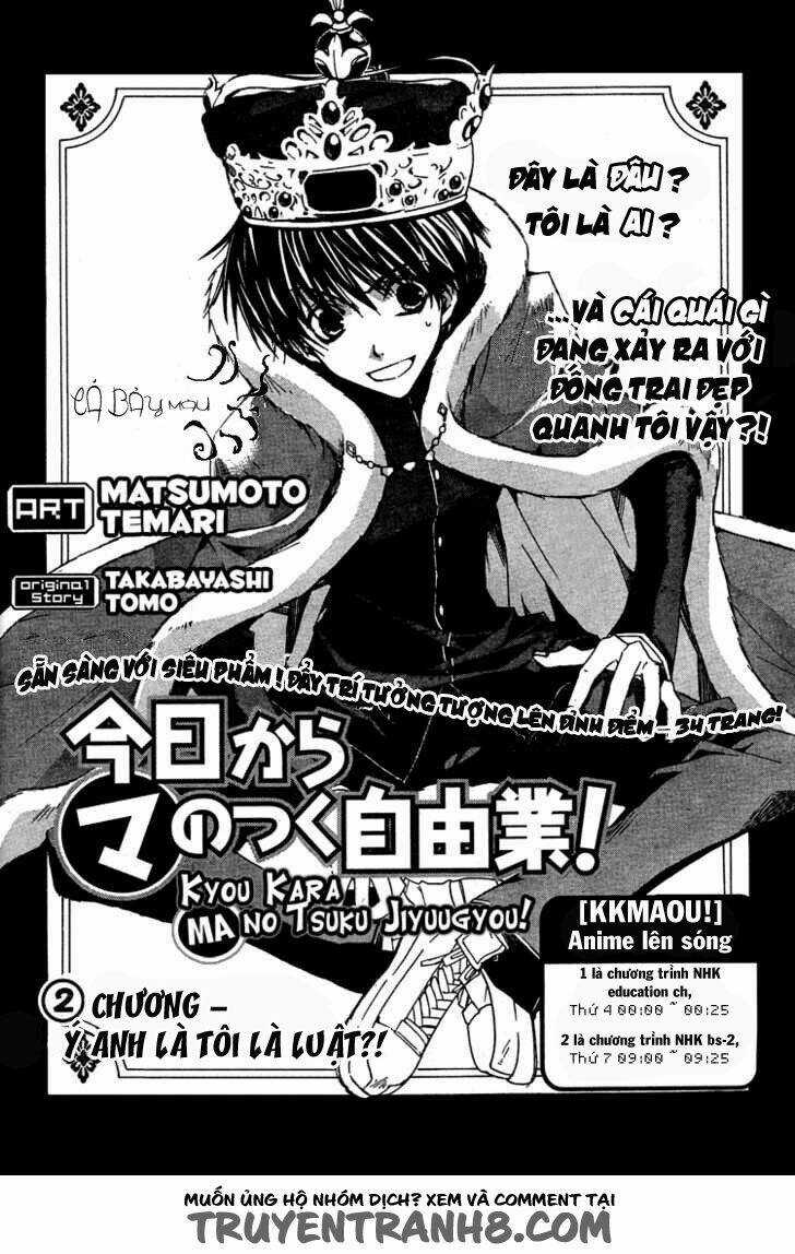 Kyou Kara Maoh! - Chapter 2 - Trang 4