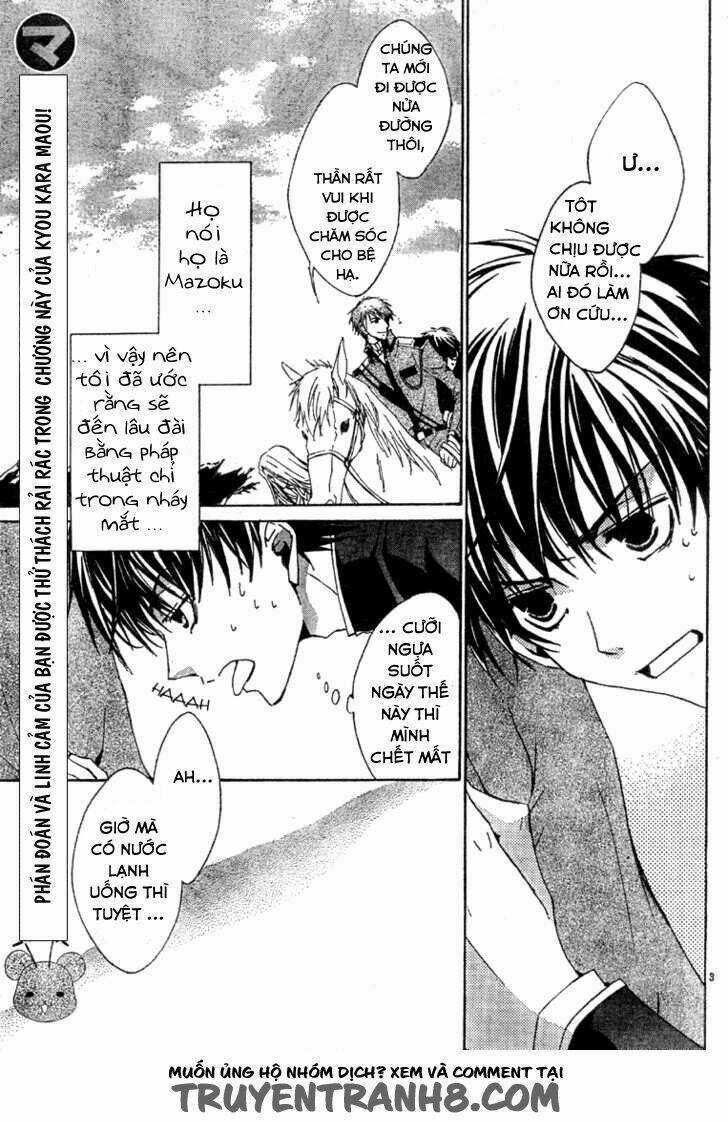 Kyou Kara Maoh! - Chapter 3 - Trang 5