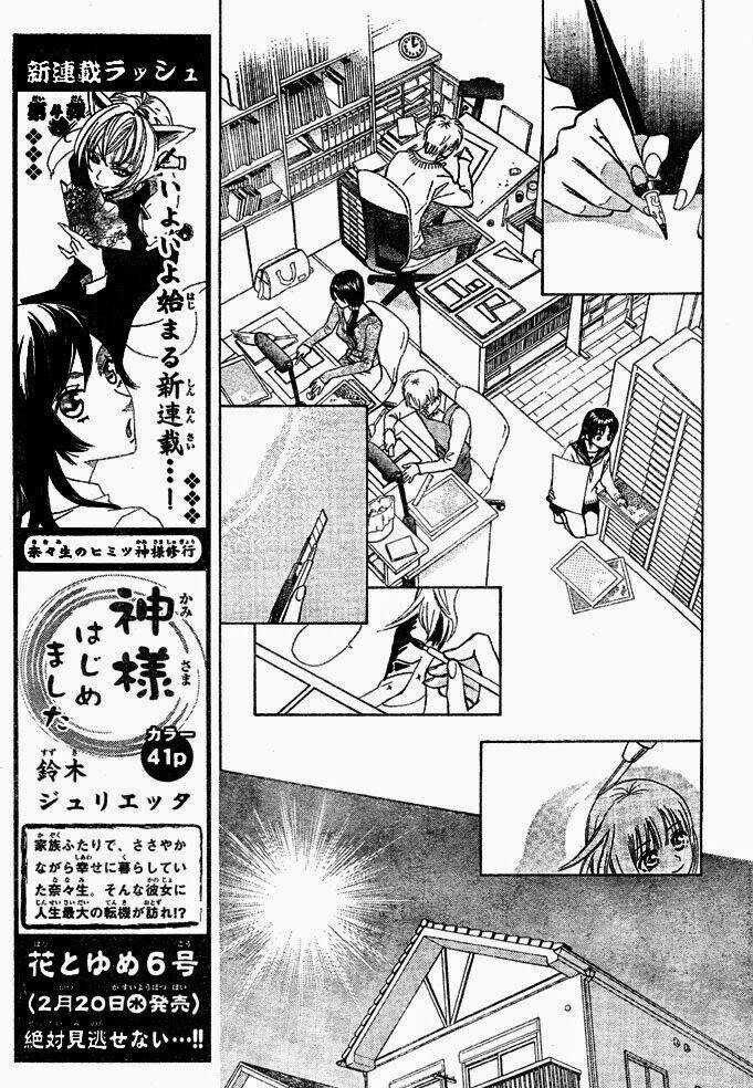 Kyou Mo Ashita Mo - Chapter 1 - Trang 24