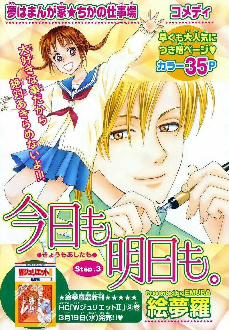 Kyou Mo Ashita Mo - Chapter 3 - Trang 4