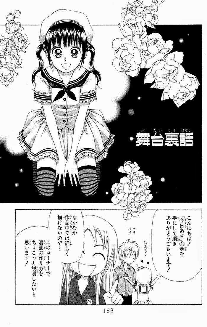 Kyou Mo Ashita Mo - Chapter 5 - Trang 33