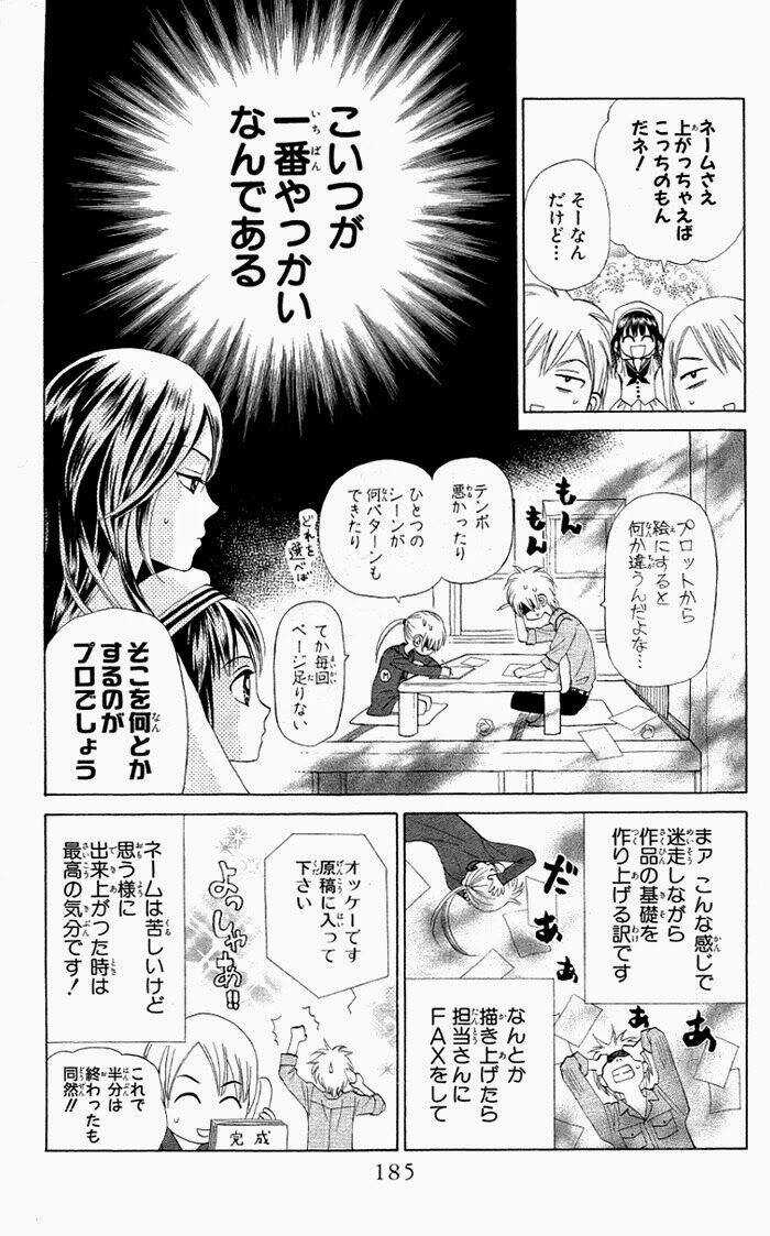 Kyou Mo Ashita Mo - Chapter 5 - Trang 35