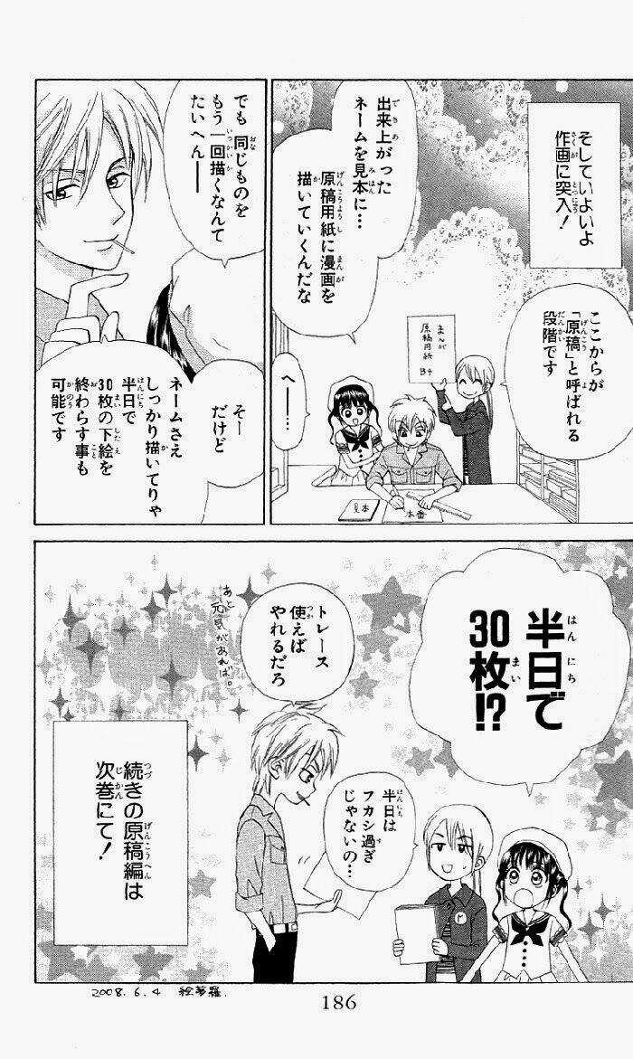 Kyou Mo Ashita Mo - Chapter 5 - Trang 36