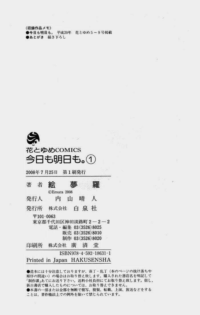 Kyou Mo Ashita Mo - Chapter 5 - Trang 37