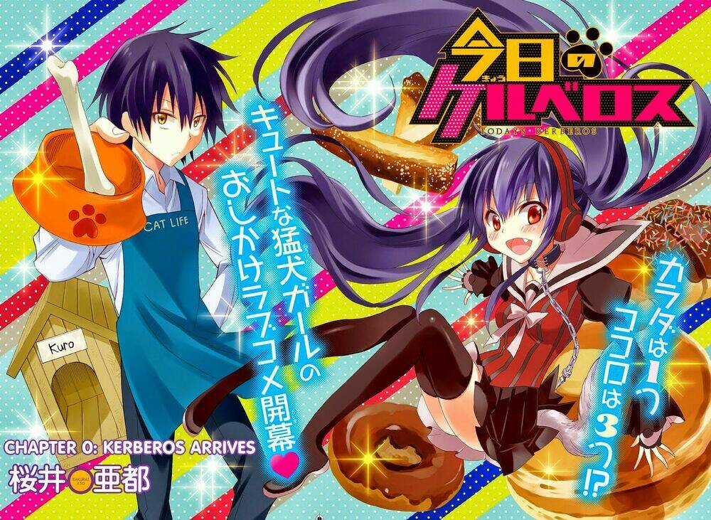 Kyou No Cerberus - Chapter 0 - Trang 2