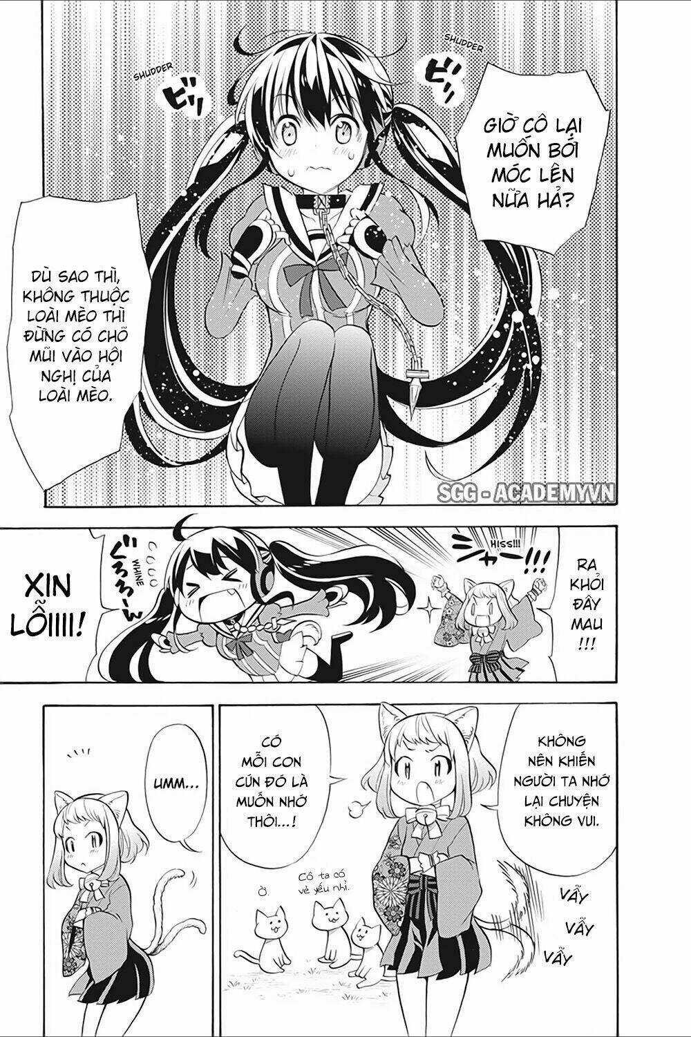 Kyou No Cerberus - Chapter 10.5 - Trang 5