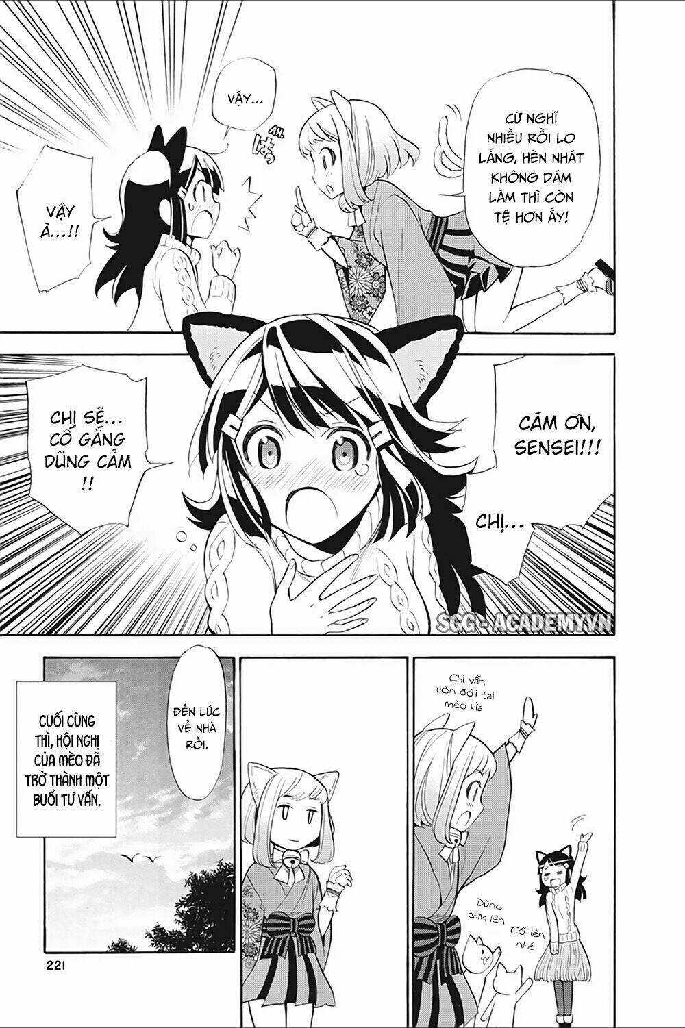 Kyou No Cerberus - Chapter 10.5 - Trang 9