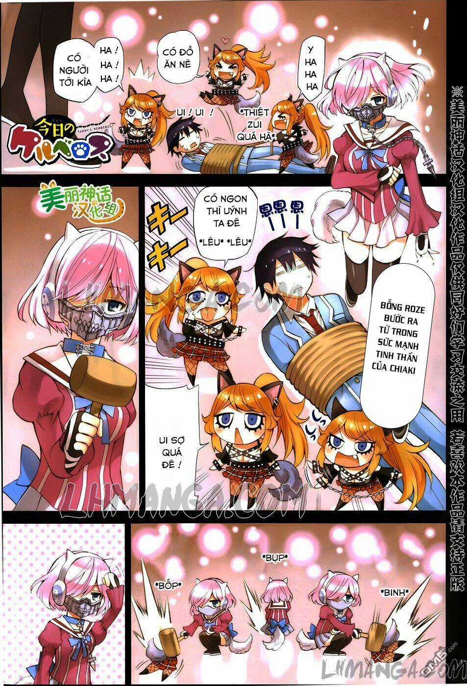 Kyou No Cerberus - Chapter 10 - Trang 2