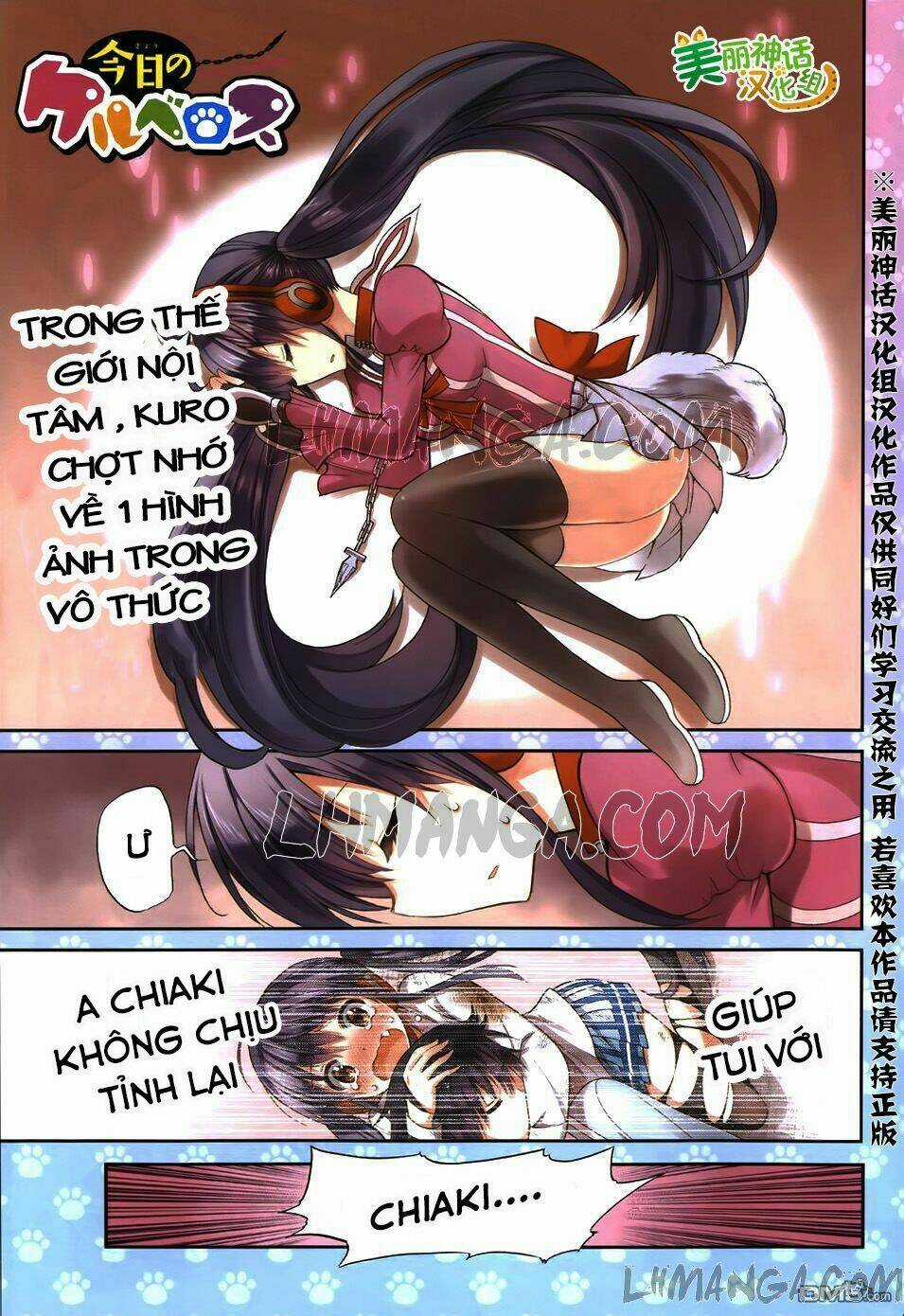 Kyou No Cerberus - Chapter 11 - Trang 2