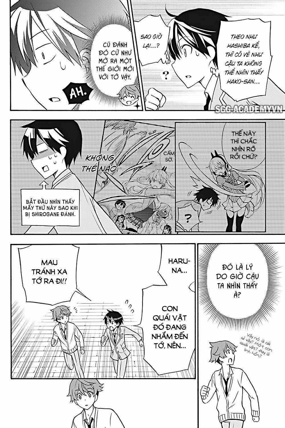 Kyou No Cerberus - Chapter 25 - Trang 19