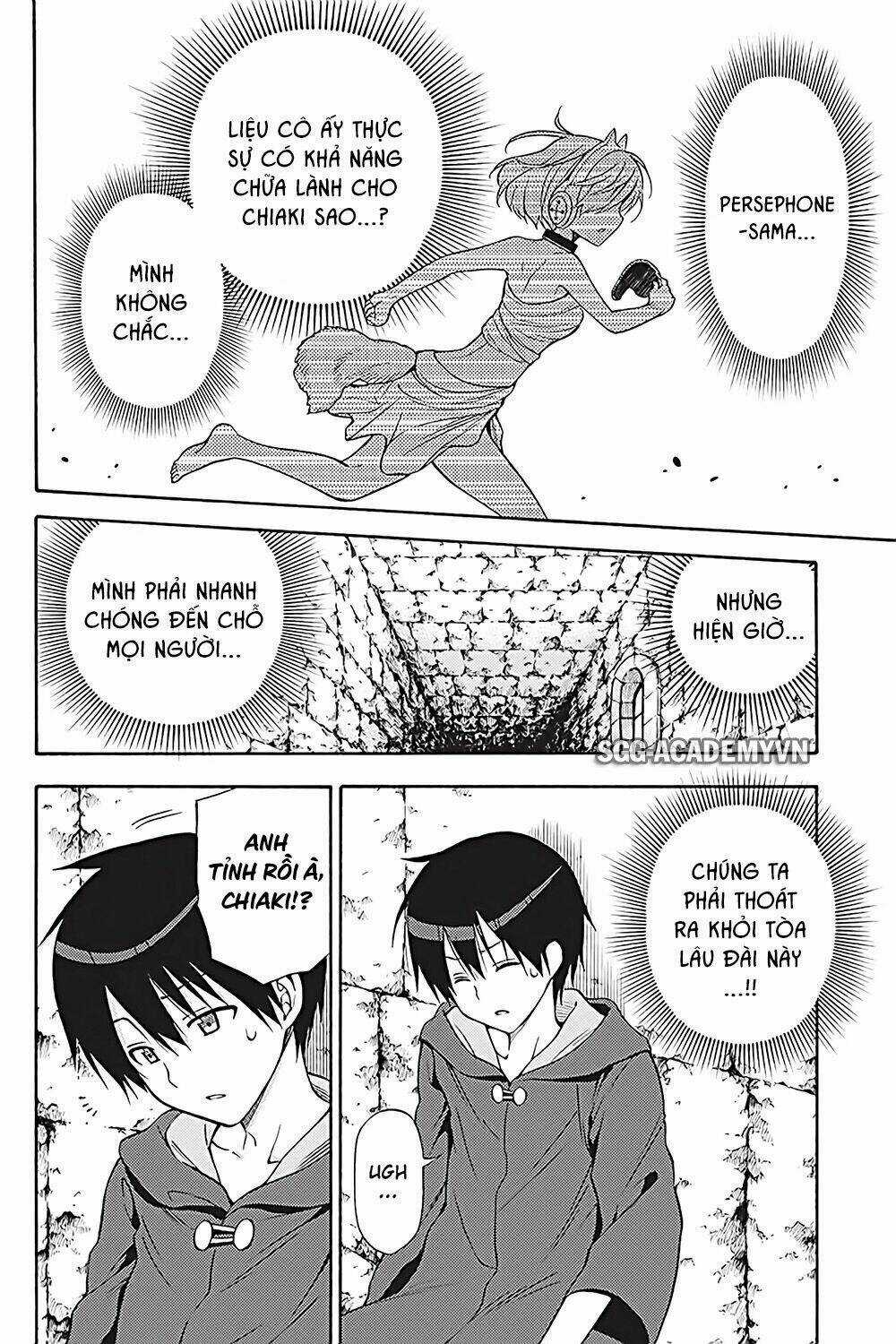 Kyou No Cerberus - Chapter 35 - Trang 10