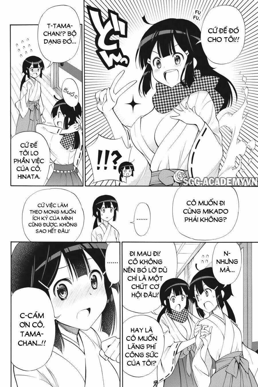 Kyou No Cerberus - Chapter 43 - Trang 13