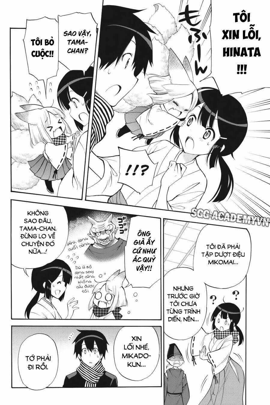 Kyou No Cerberus - Chapter 43 - Trang 25