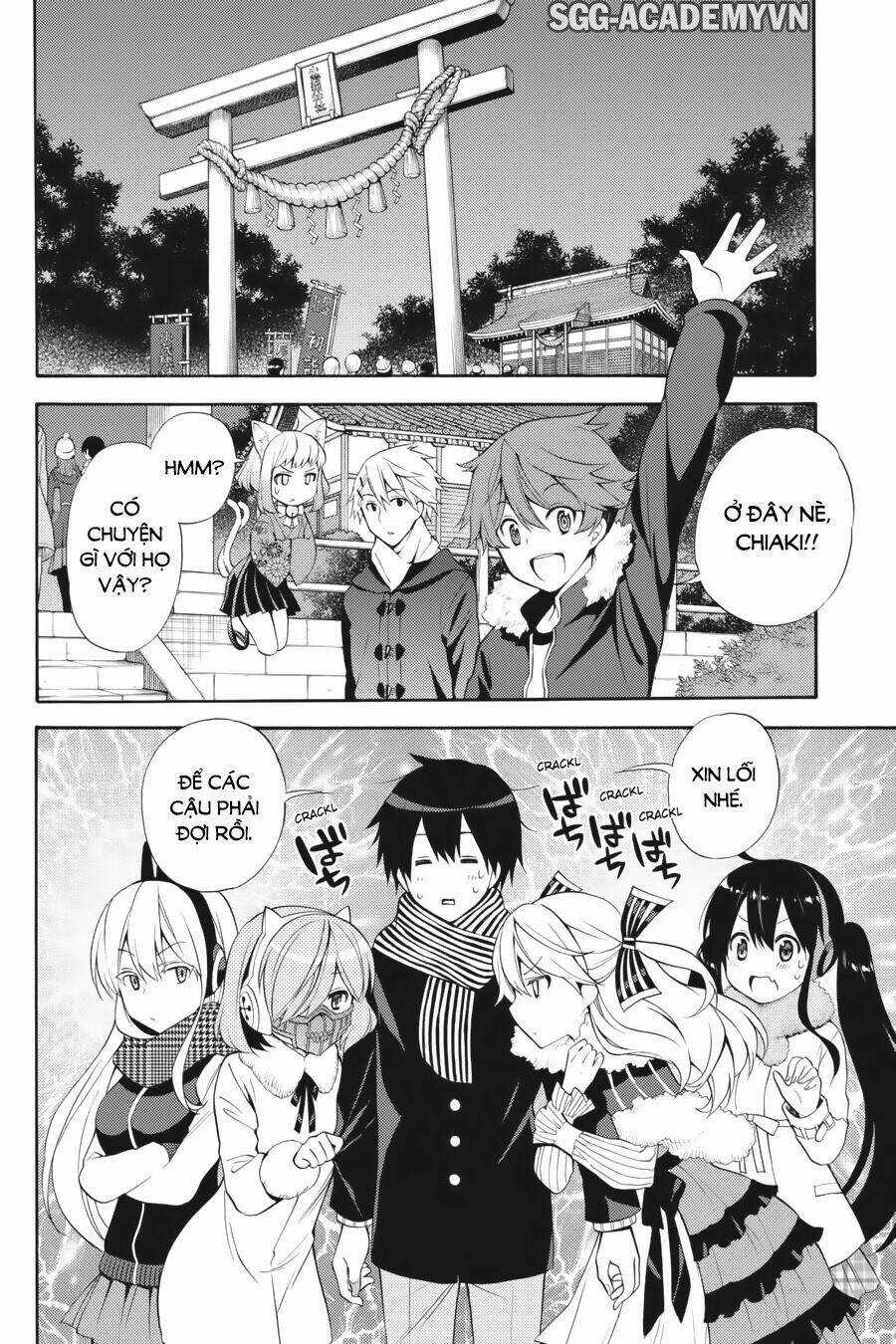 Kyou No Cerberus - Chapter 43 - Trang 5