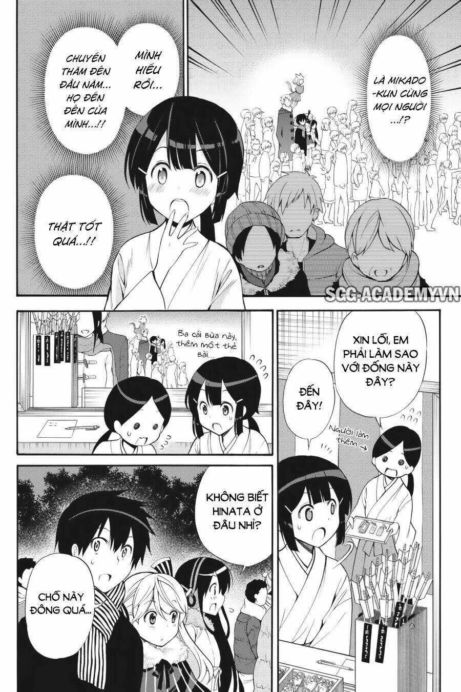 Kyou No Cerberus - Chapter 43 - Trang 9