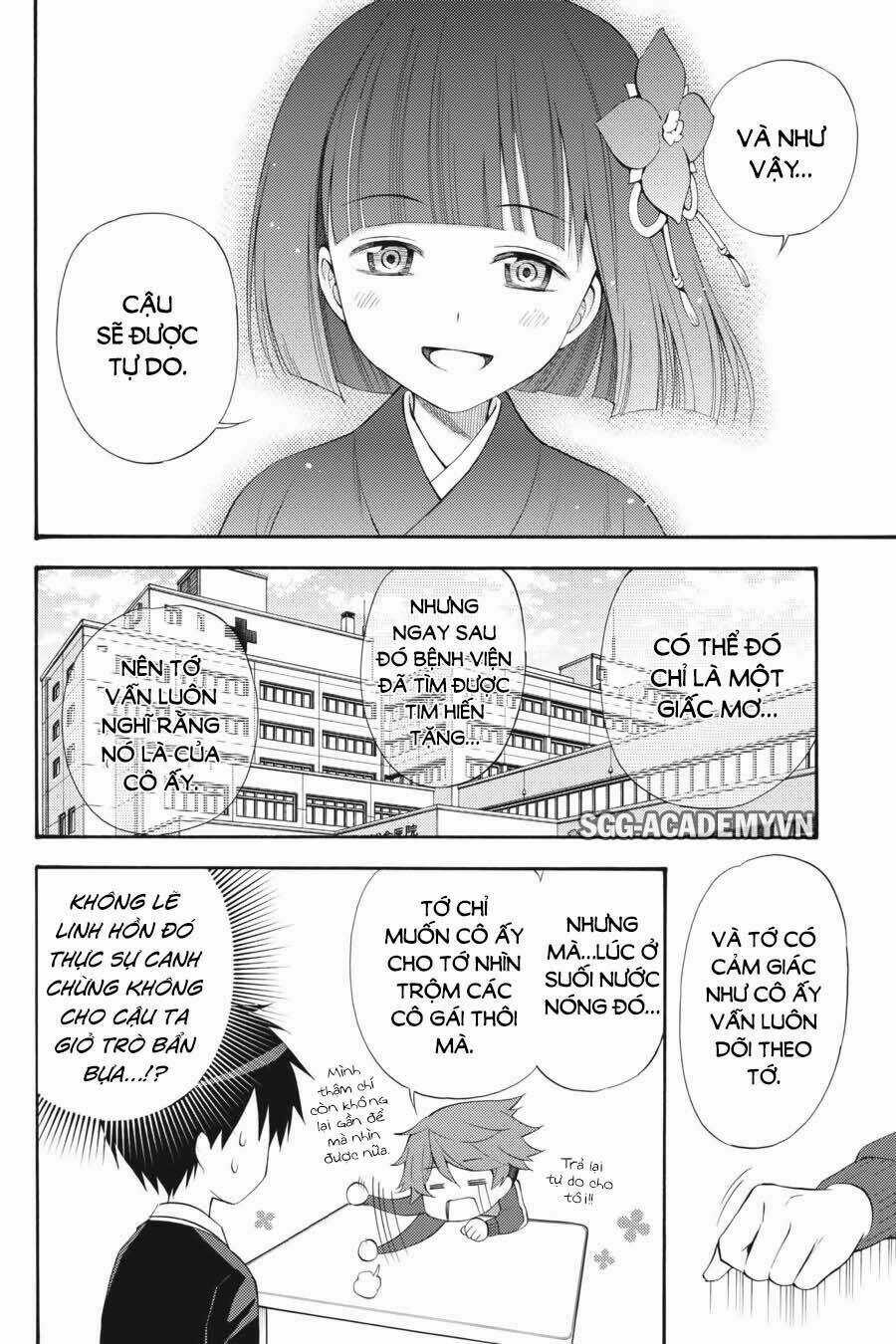 Kyou No Cerberus - Chapter 45 - Trang 25