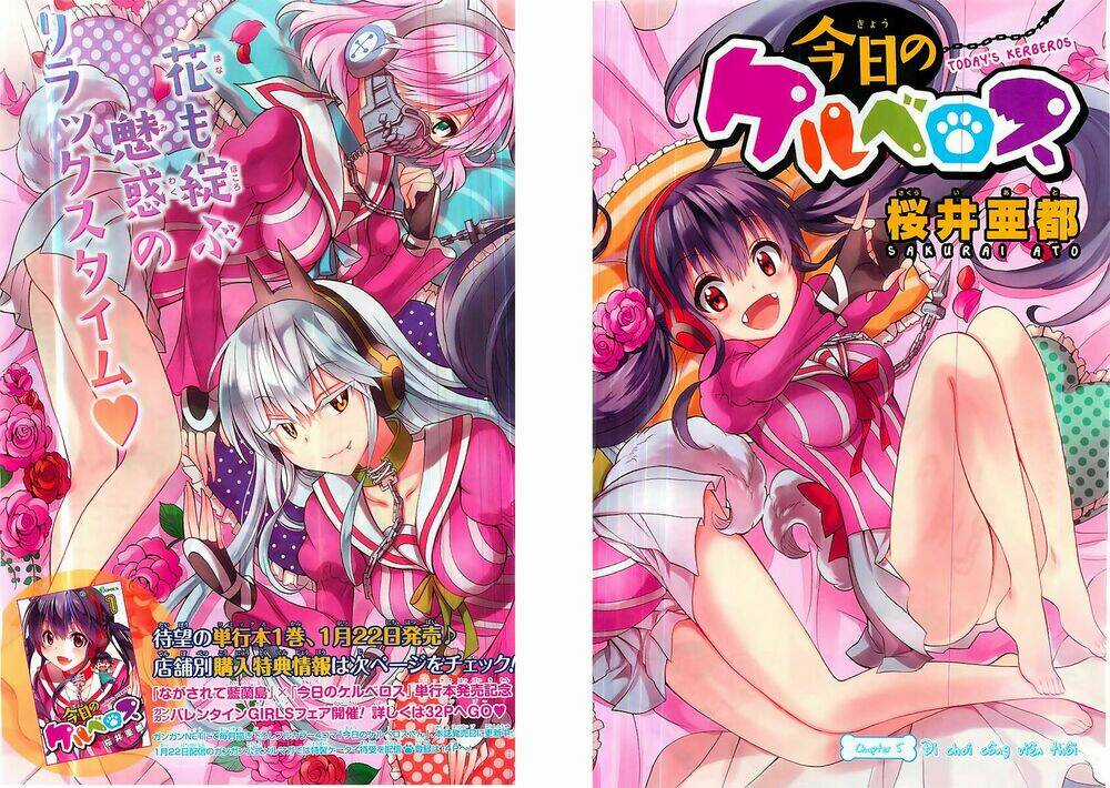 Kyou No Cerberus - Chapter 5 - Trang 2