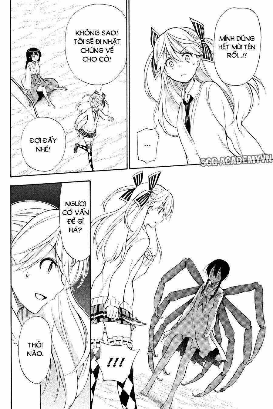 Kyou No Cerberus - Chapter 53 - Trang 23