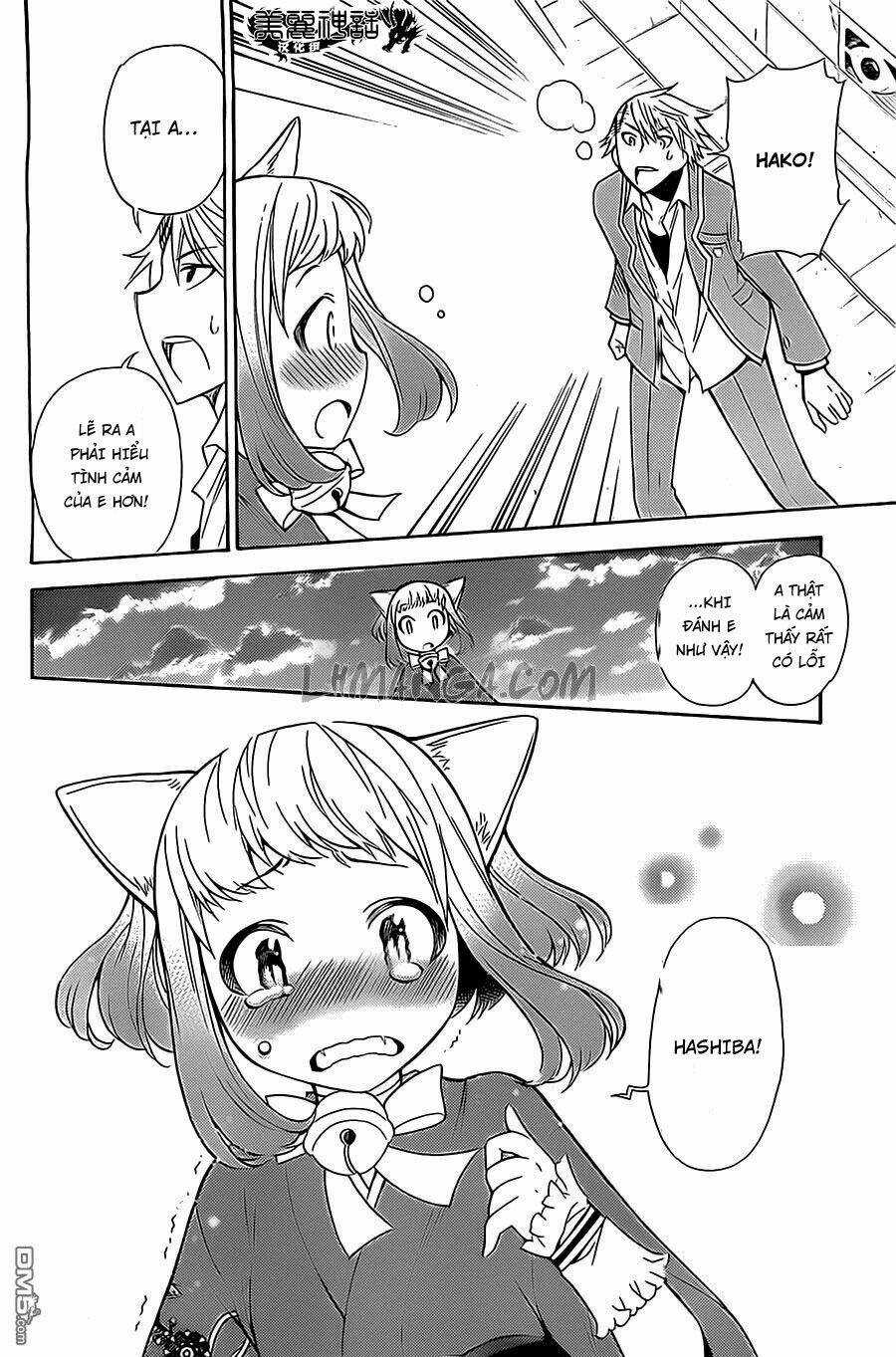 Kyou No Cerberus - Chapter 7 - Trang 32