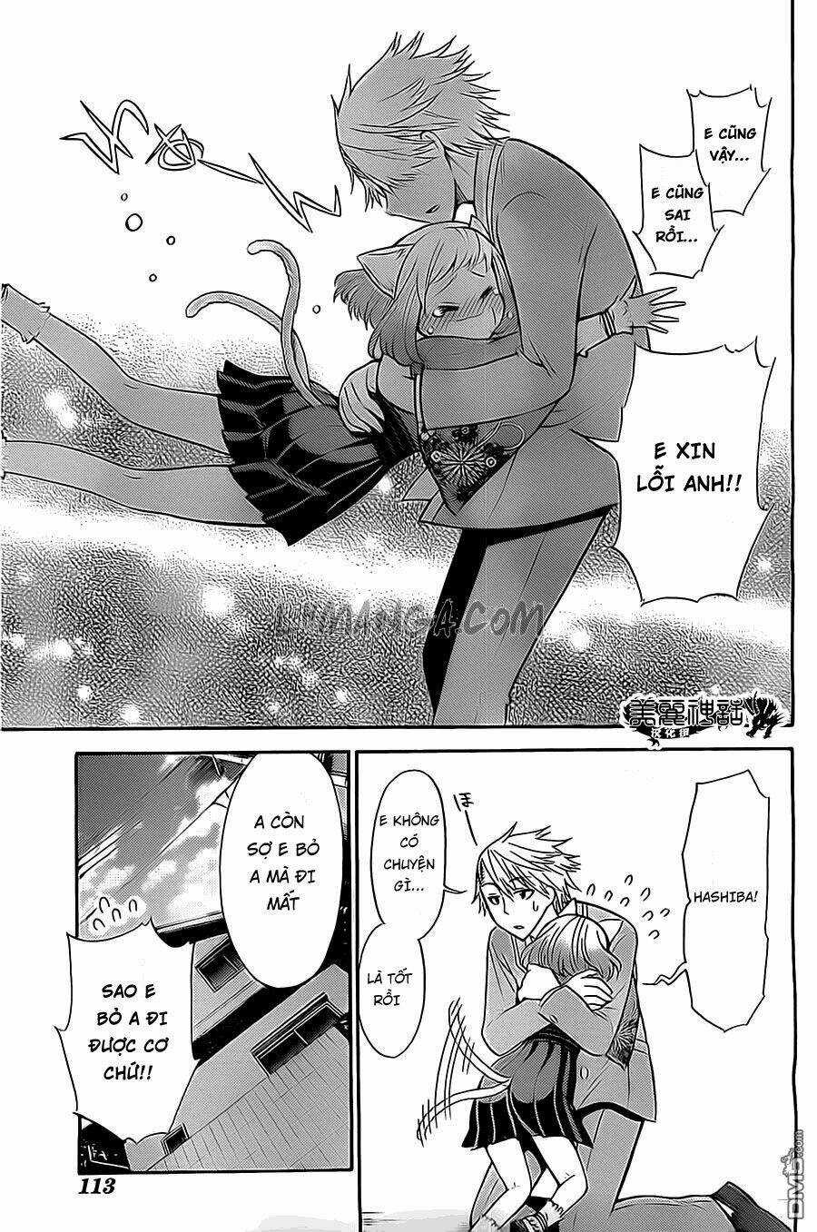 Kyou No Cerberus - Chapter 7 - Trang 33