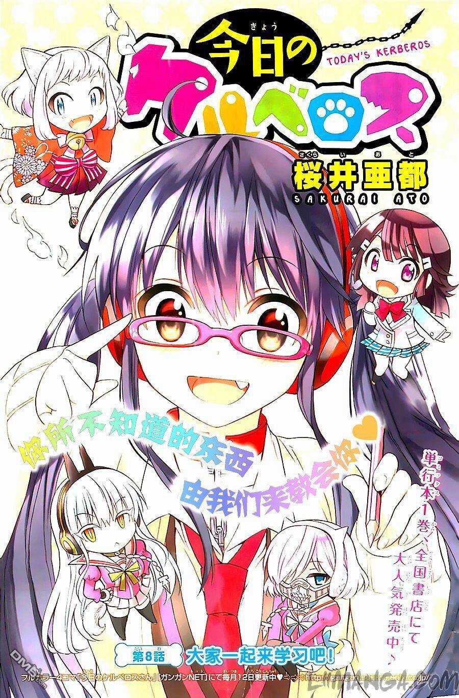 Kyou No Cerberus - Chapter 8 - Trang 4
