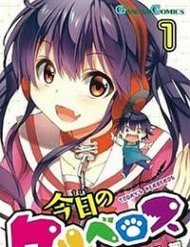 Đọc truyện Kyou No Cerberus