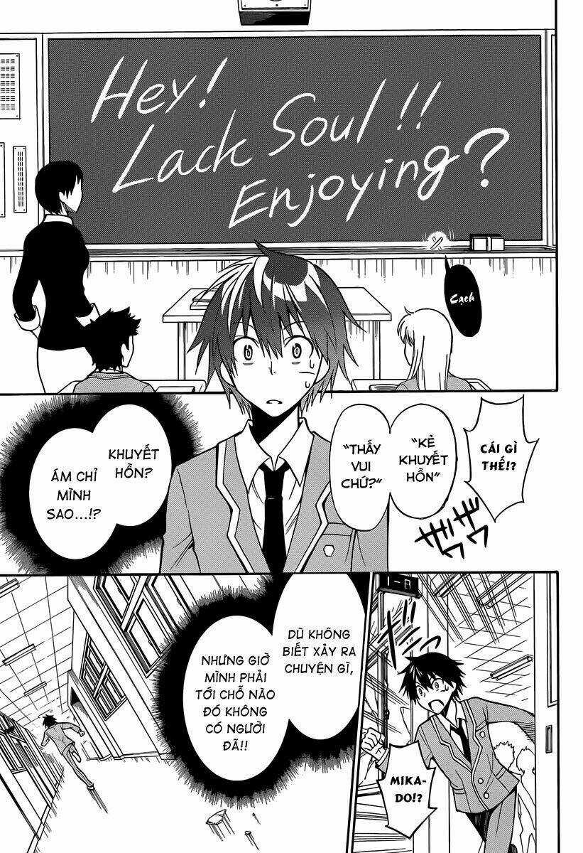 Kyou No Kerberos - Chapter 2 - Trang 14