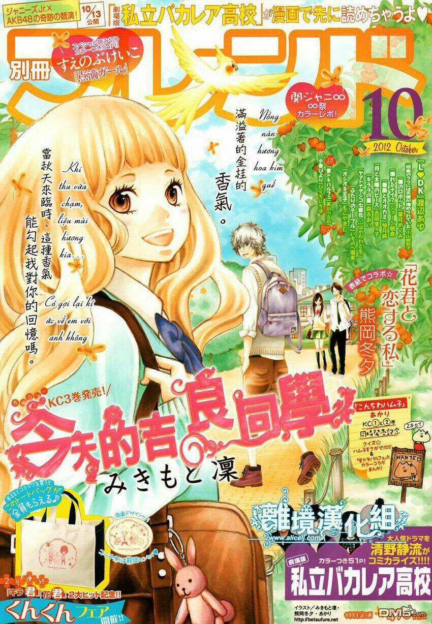 Kyou No Kira-Kun - Chapter 13 - Trang 2