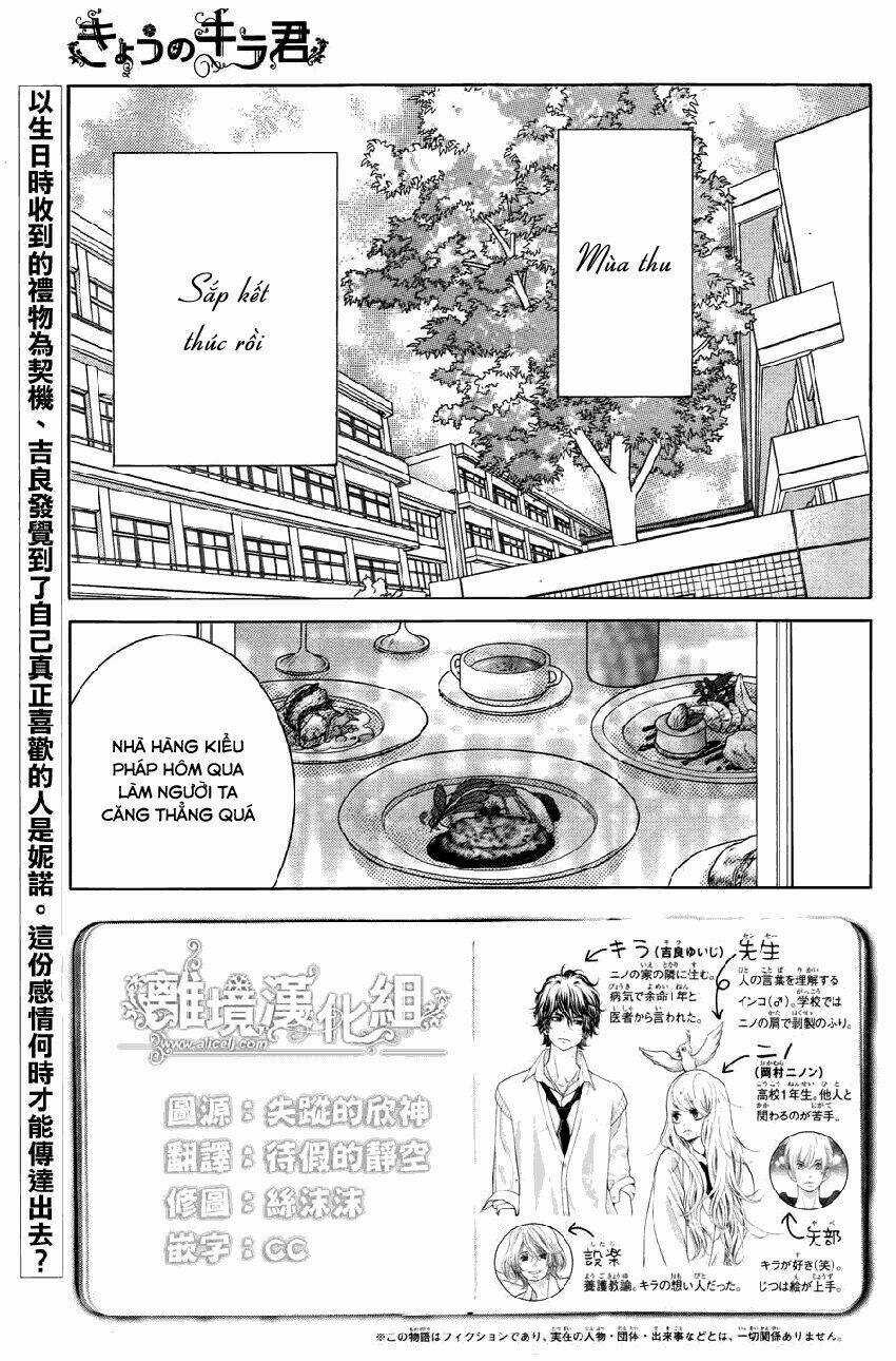 Kyou No Kira-Kun - Chapter 13 - Trang 4