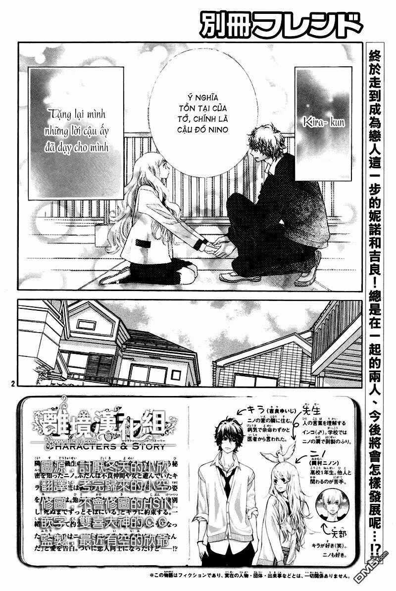 Kyou No Kira-Kun - Chapter 16 - Trang 2