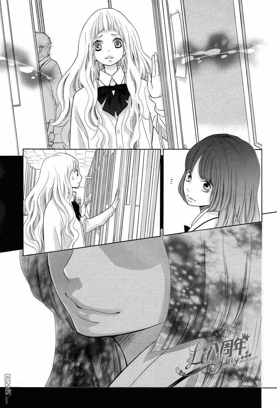 Kyou No Kira-Kun - Chapter 18 - Trang 13