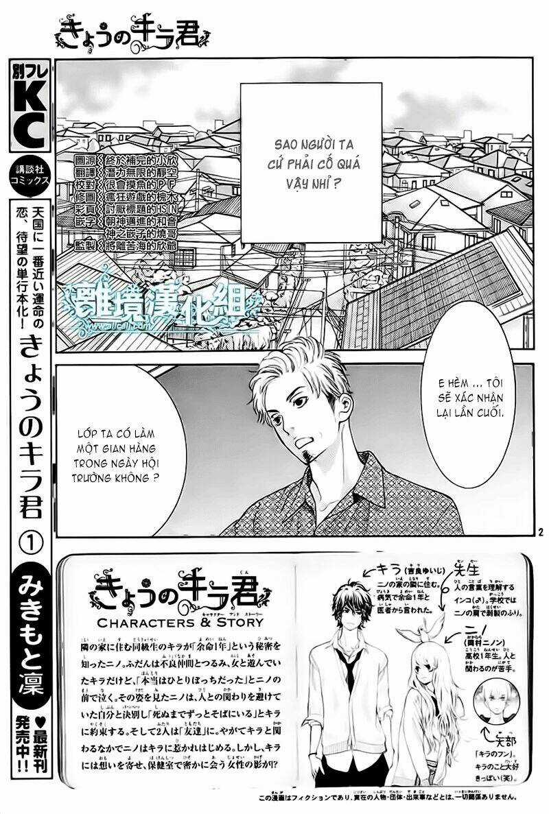 Kyou No Kira-Kun - Chapter 7 - Trang 3
