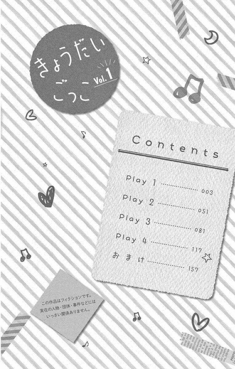 Kyoudai Gokko - Chapter 1 - Trang 4