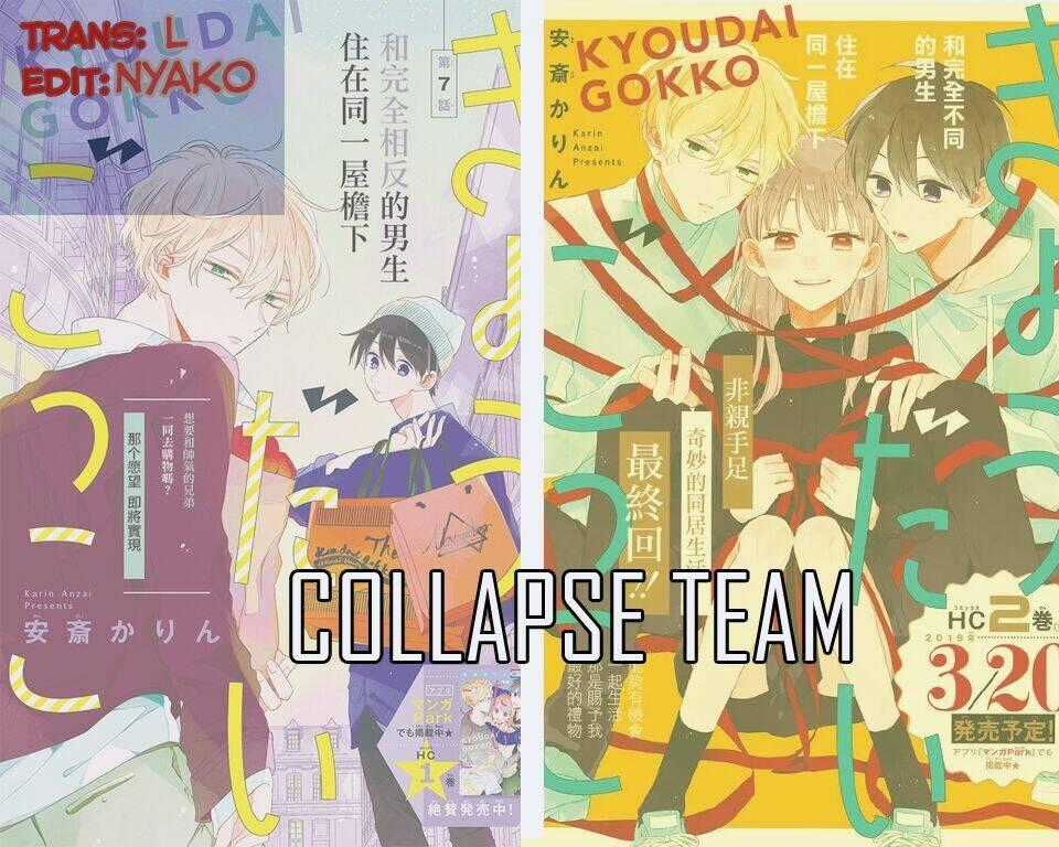 Kyoudai Gokko - Chapter 5 - Trang 1