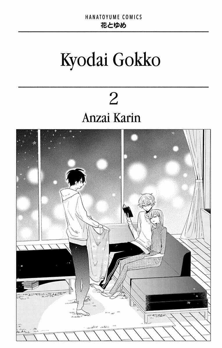 Kyoudai Gokko - Chapter 5 - Trang 3