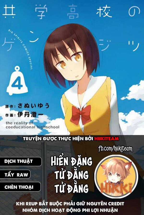 Kyougaku Koukou No Genjitsu - Chapter 35 - Trang 1