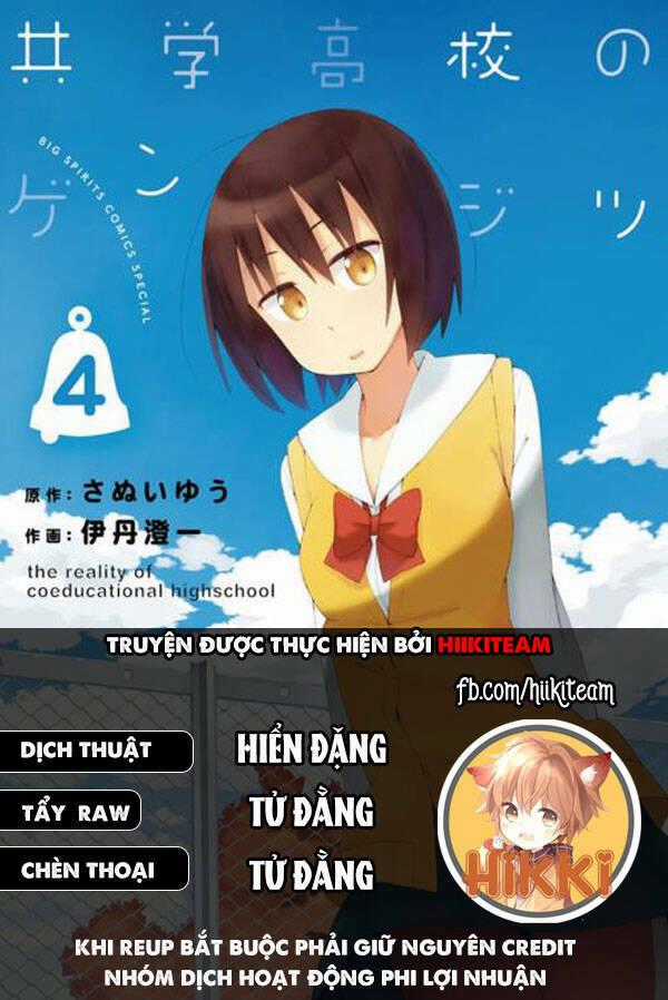 Kyougaku Koukou No Genjitsu - Chapter 49 - Trang 1