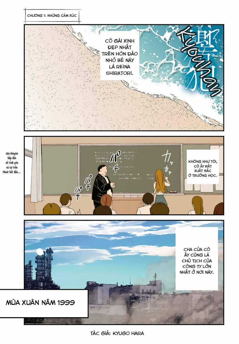 Kyouhan - Chapter 1 - Trang 1