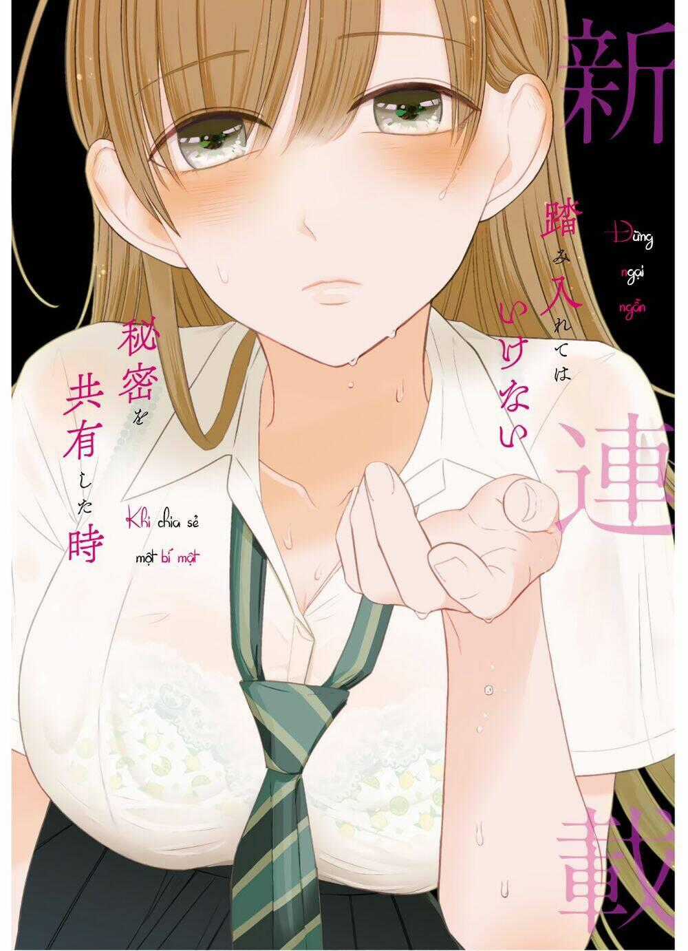 Kyouhan - Chapter 1 - Trang 2