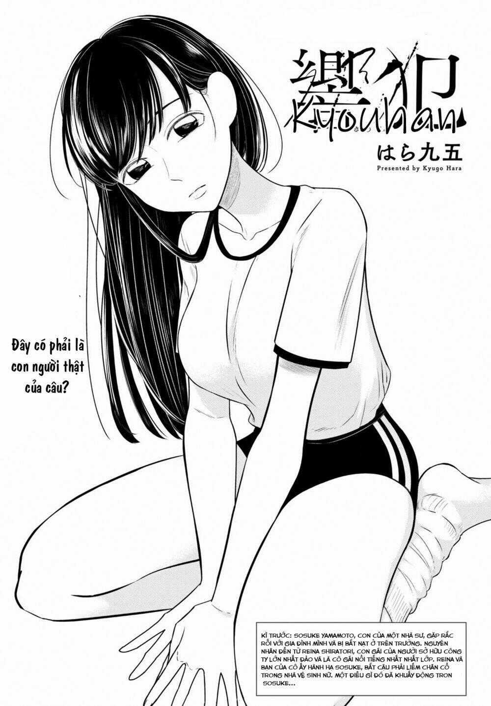 Kyouhan - Chapter 2 - Trang 1
