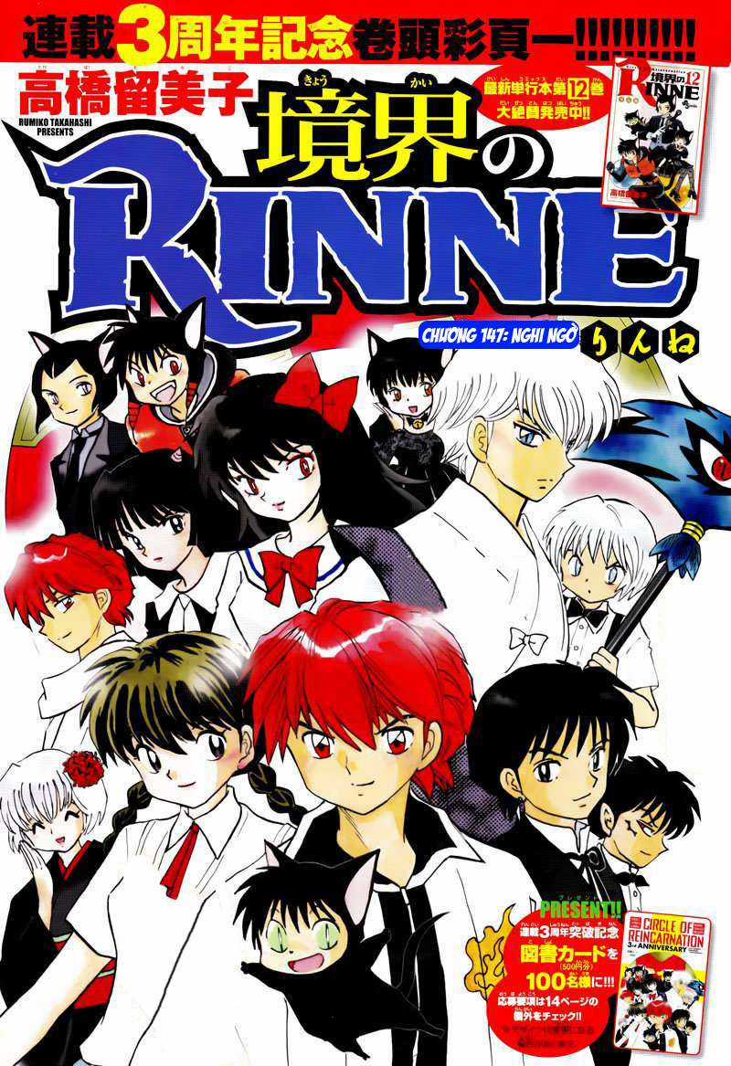 Kyoukai no Rinne - Chapter 147 - Trang 2