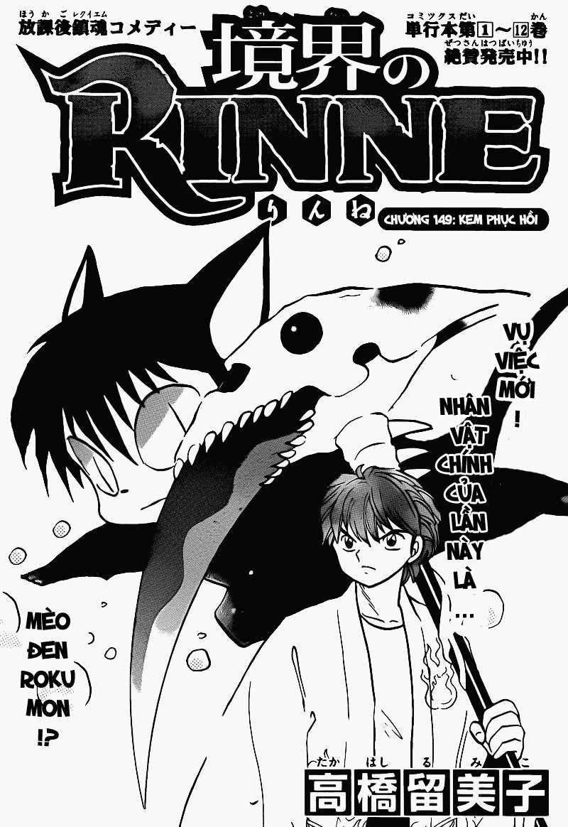 Kyoukai no Rinne - Chapter 149 - Trang 2