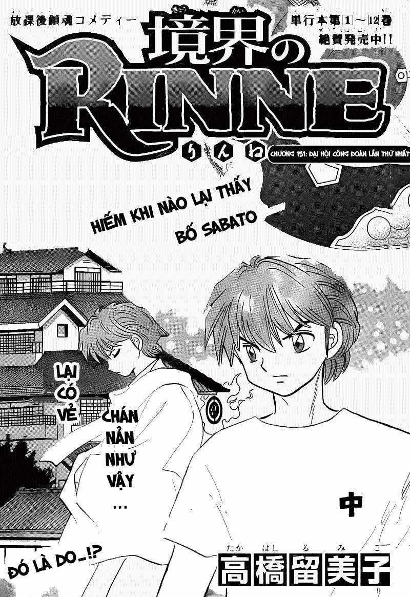 Kyoukai no Rinne - Chapter 151 - Trang 2