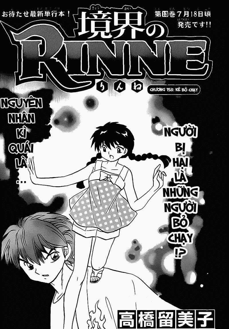 Kyoukai no Rinne - Chapter 153 - Trang 2