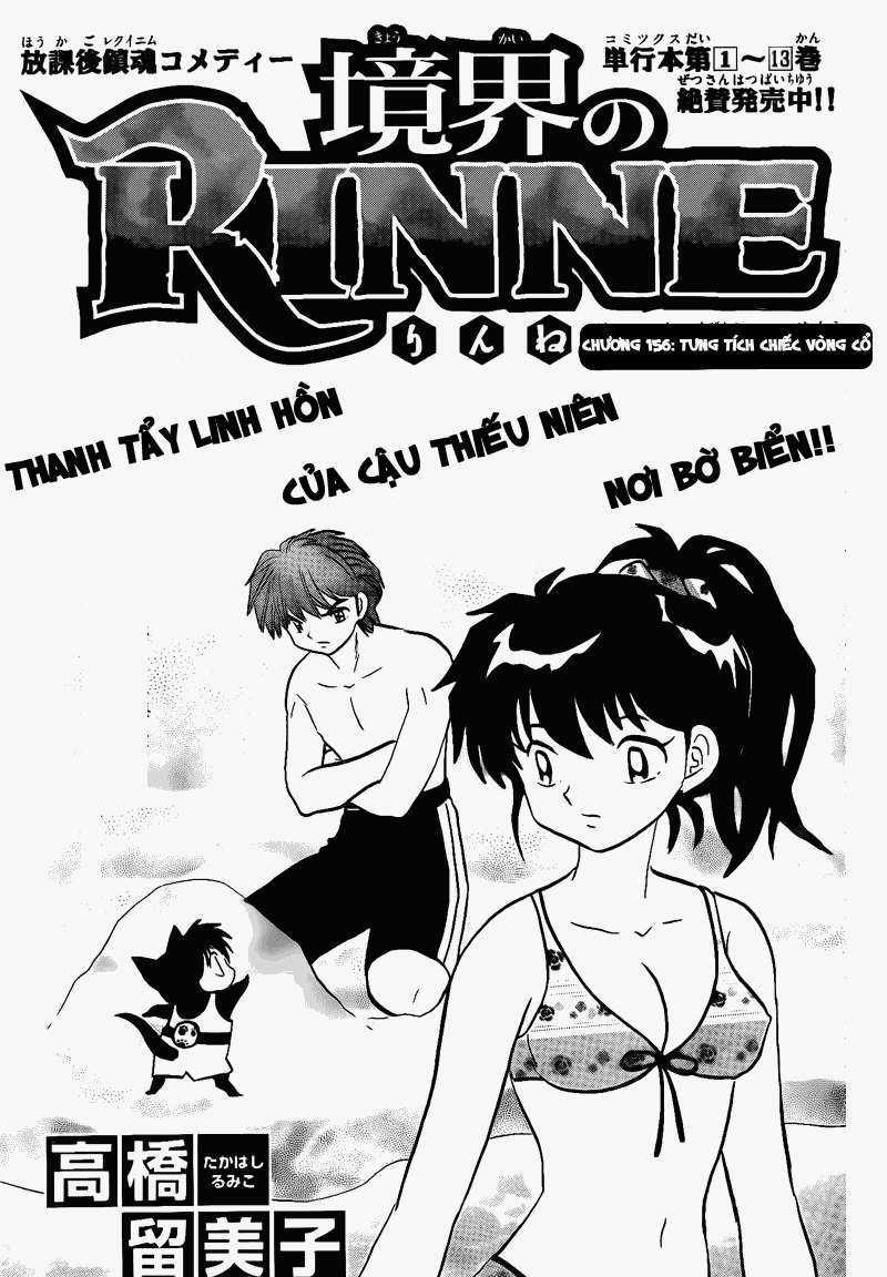 Kyoukai no Rinne - Chapter 155 - Trang 2