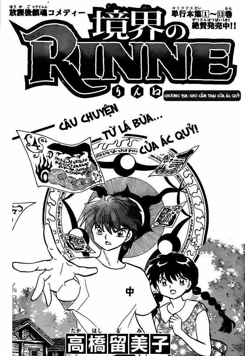 Kyoukai no Rinne - Chapter 158 - Trang 2