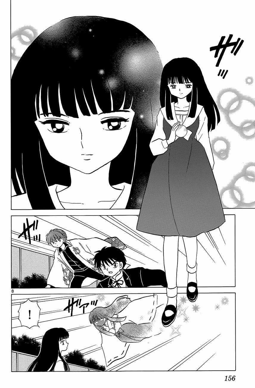 Kyoukai no Rinne - Chapter 167 - Trang 9