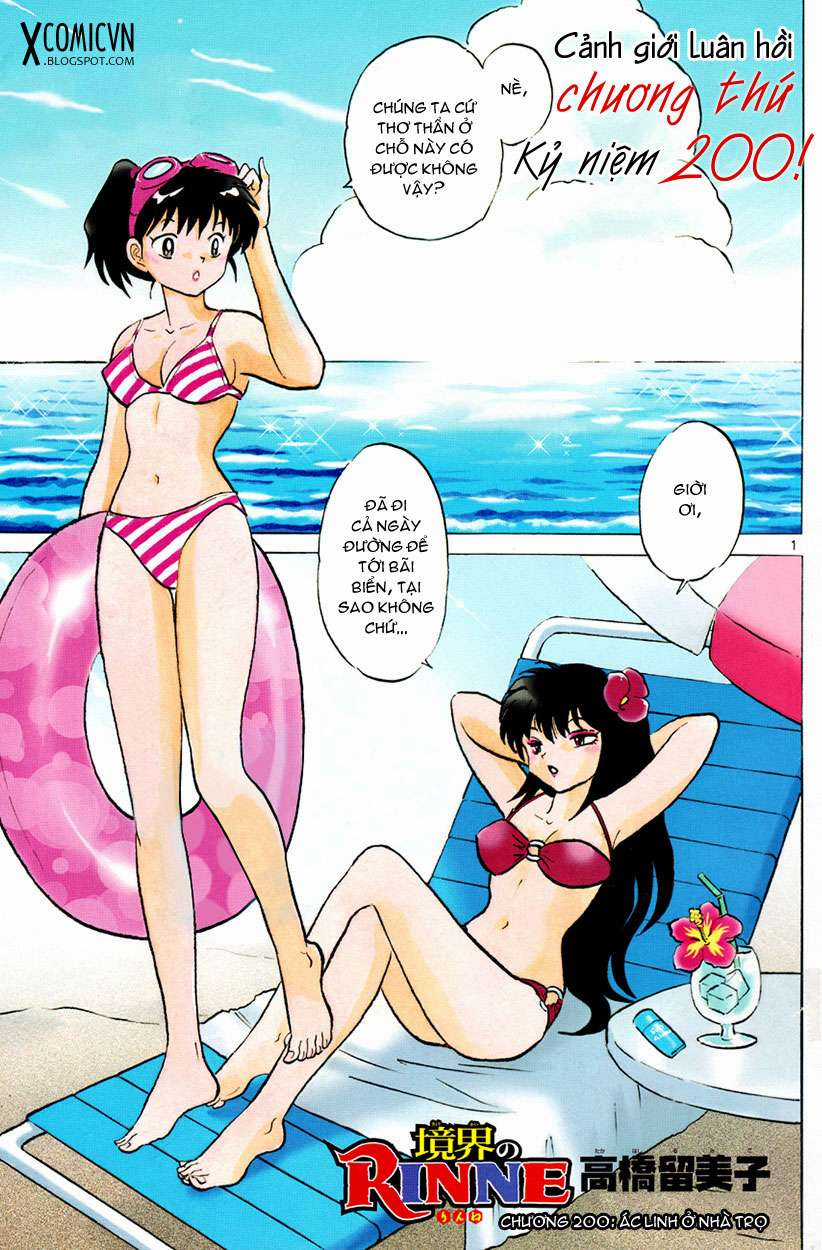 Kyoukai no Rinne - Chapter 200 - Trang 1